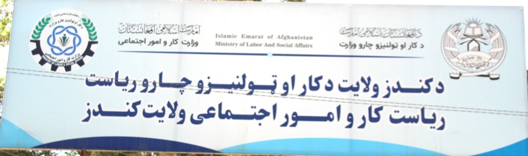 کندز