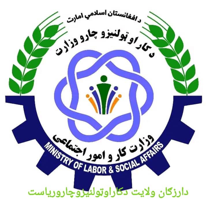 ارزگان