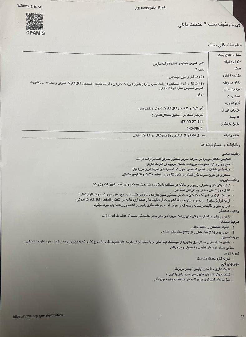 ئ
