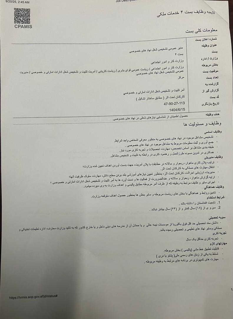 ئ