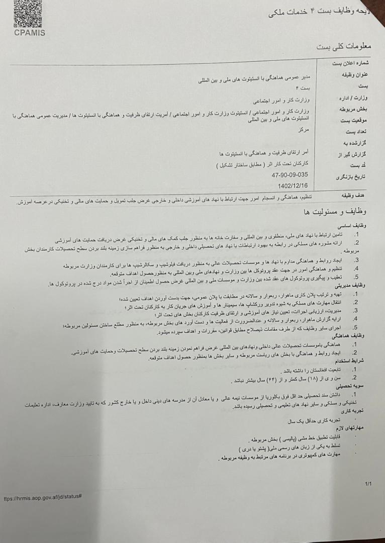ئ