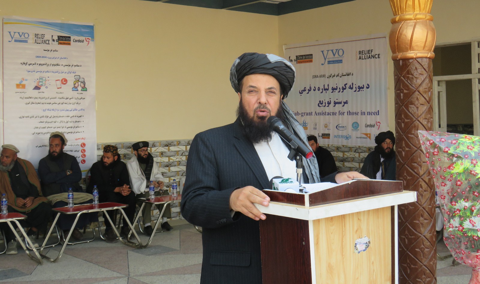 ننگرهار ته سفر