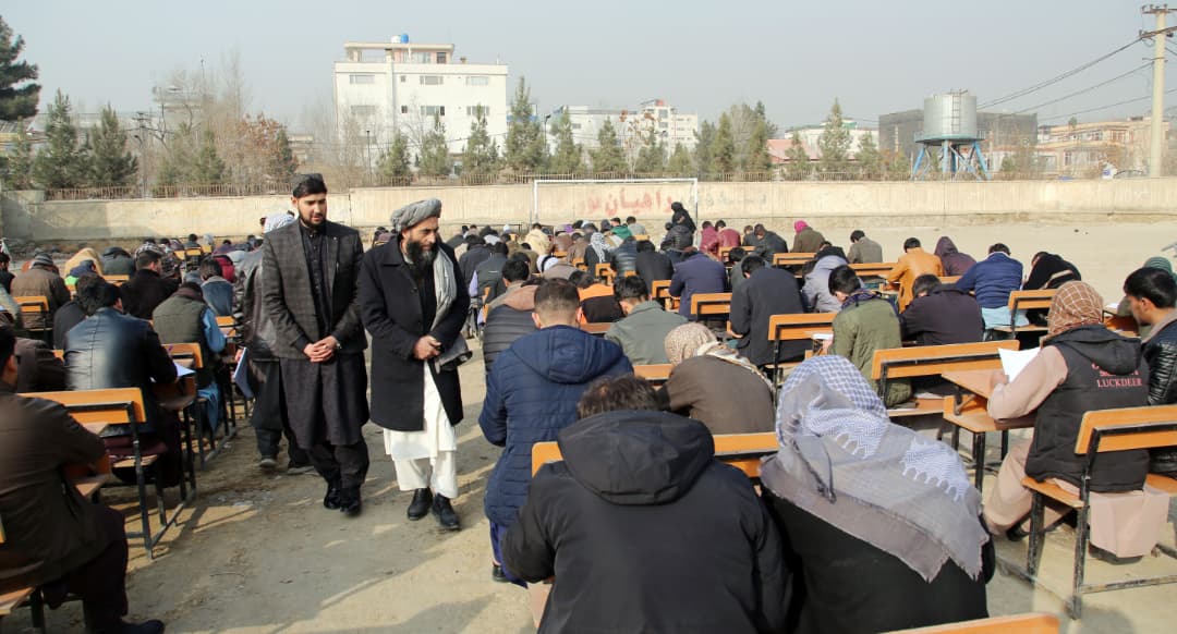 کانکور مرکز آموزش های فنی و حرفه ای