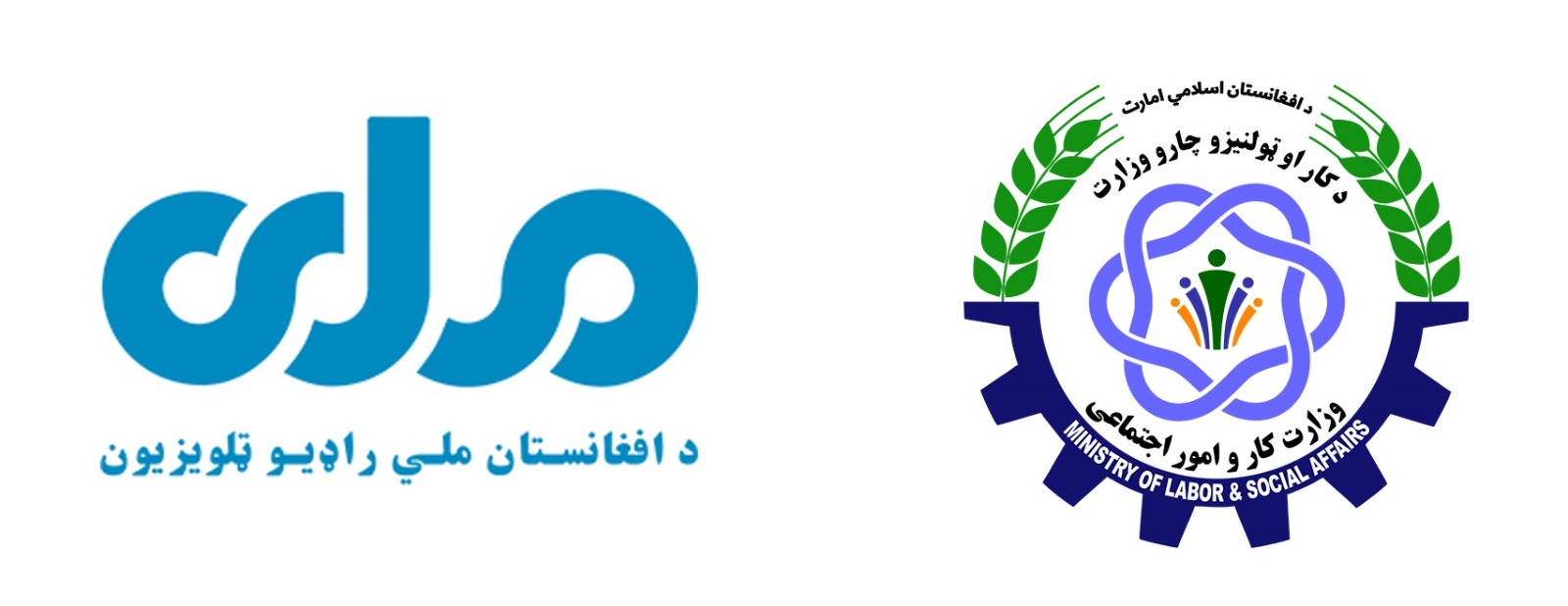 تلویزیون ملی