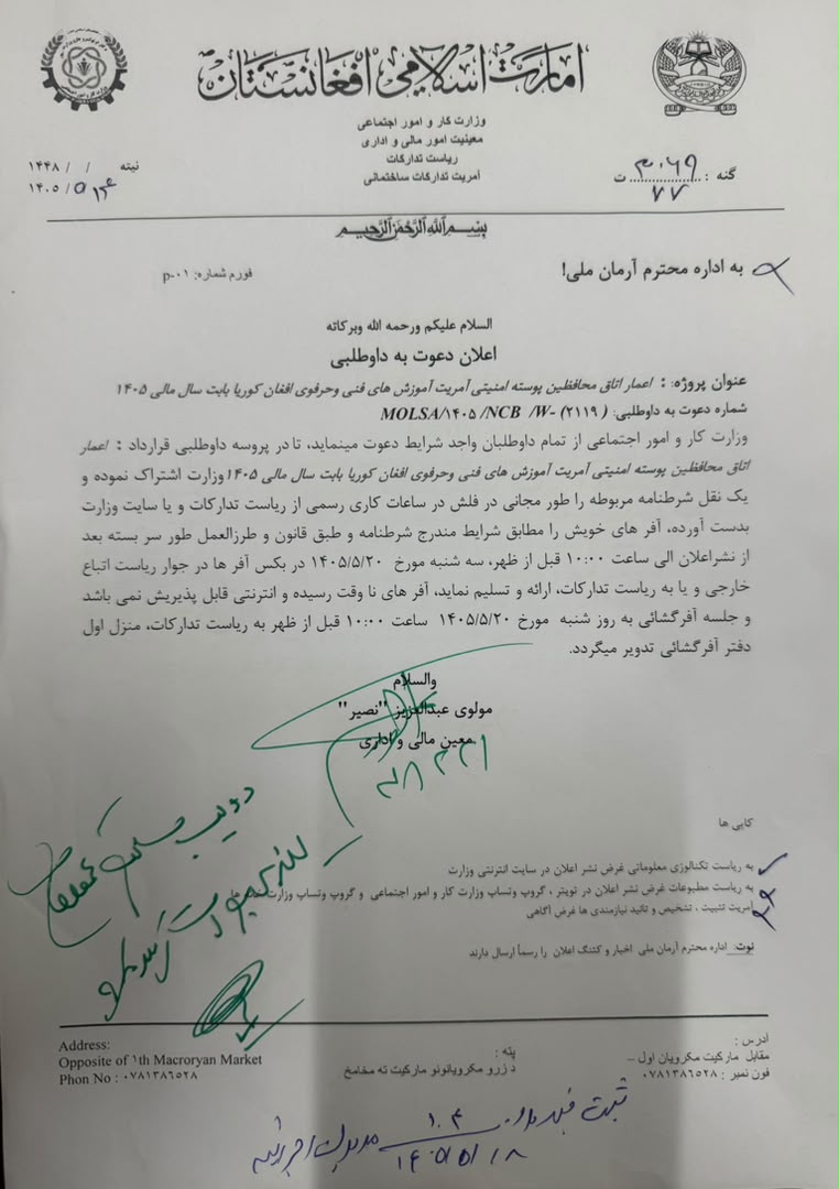 ح
