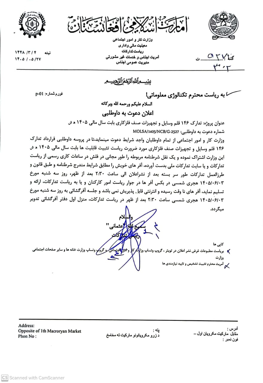 خ